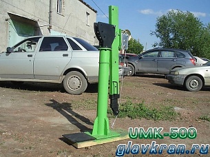    UMK-500 (/ 500 .)